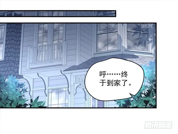 跟姐姐一起洗澡澡~ 第32页