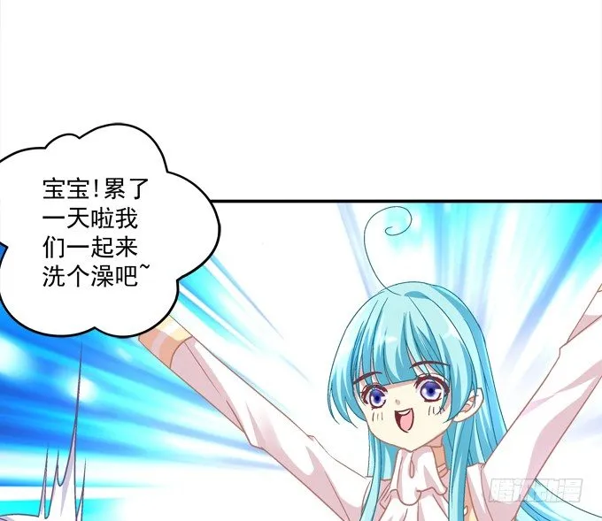 跟姐姐一起洗澡澡~ 第33页