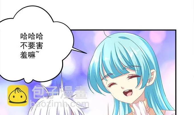 跟姐姐一起洗澡澡~ 第35页