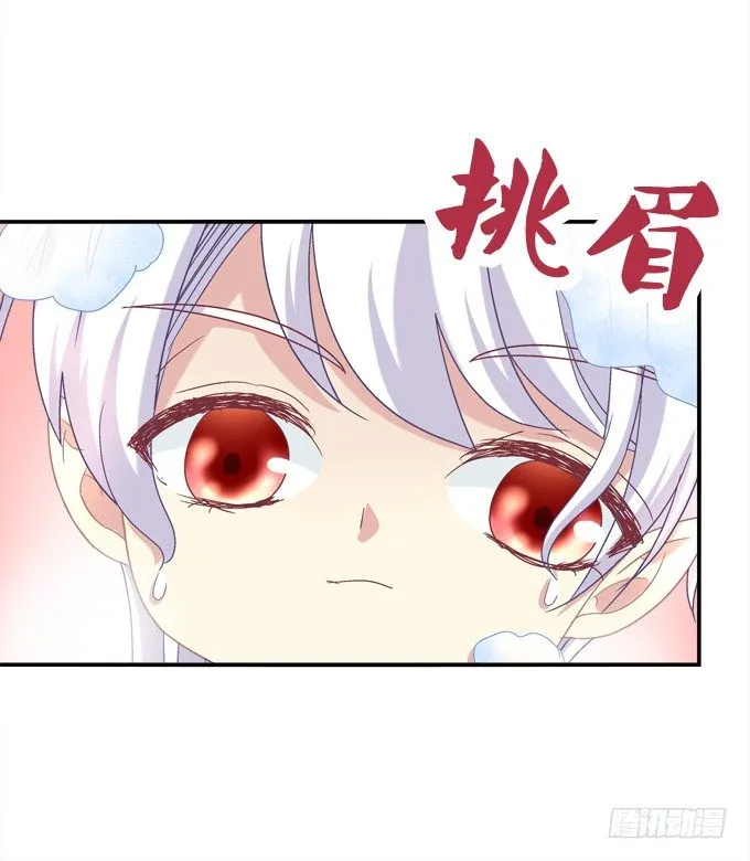 跟姐姐一起洗澡澡~ 第40页