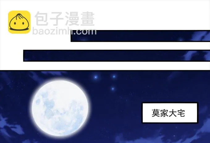 跟姐姐一起洗澡澡~ 第45页