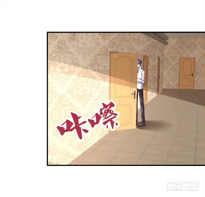 跟姐姐一起洗澡澡~ 第48页