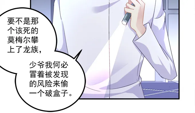 跟姐姐一起洗澡澡~ 第52页