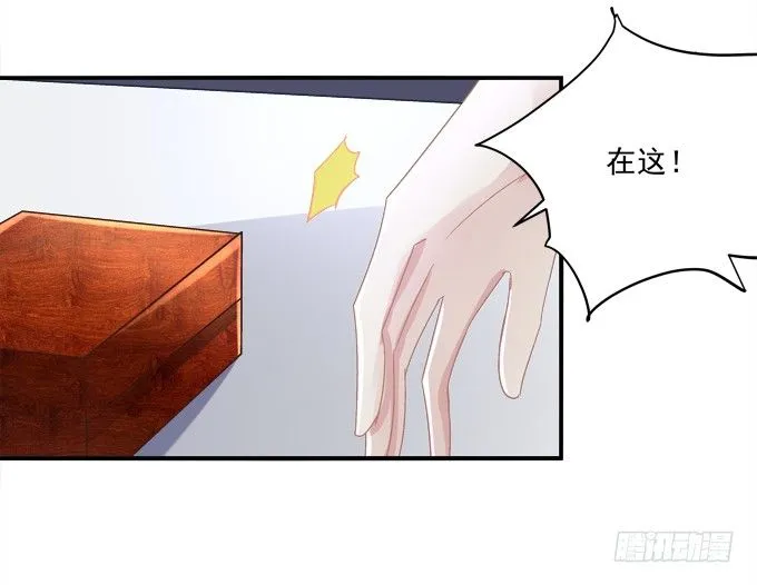 跟姐姐一起洗澡澡~ 第53页