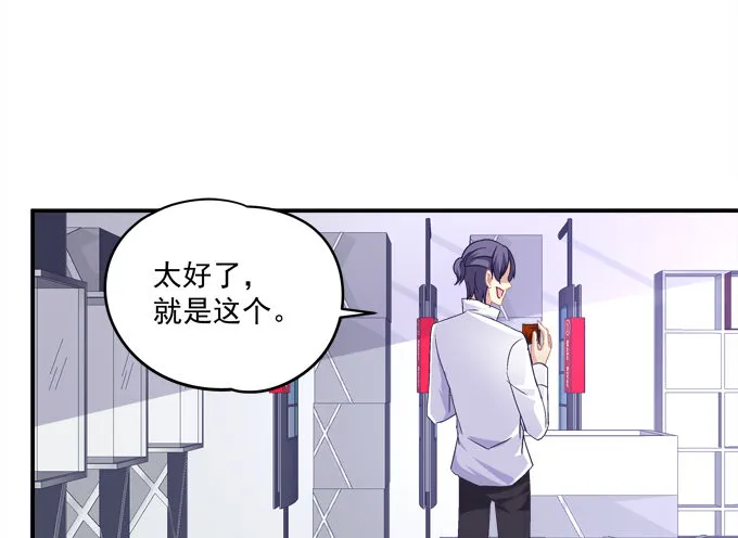 跟姐姐一起洗澡澡~ 第54页