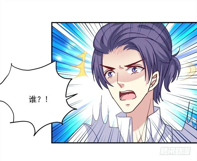跟姐姐一起洗澡澡~ 第56页