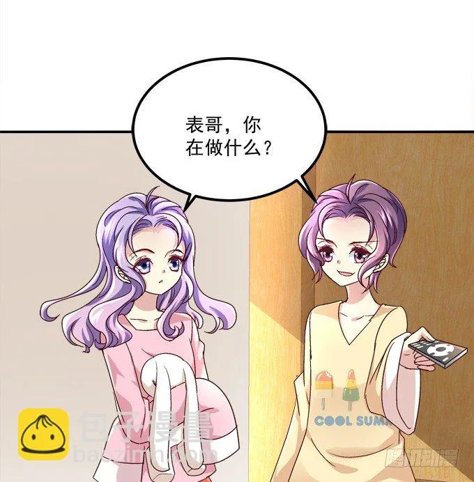 跟姐姐一起洗澡澡~ 第57页