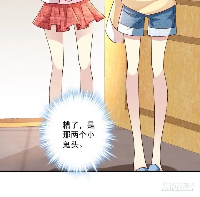 跟姐姐一起洗澡澡~ 第58页