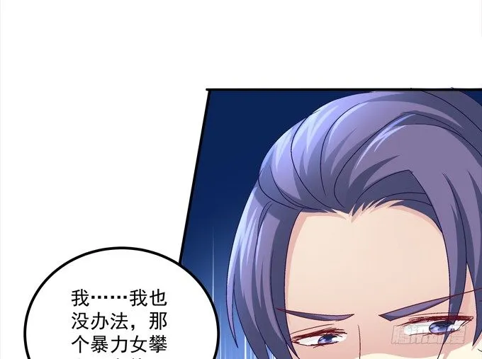 跟姐姐一起洗澡澡~ 第63页