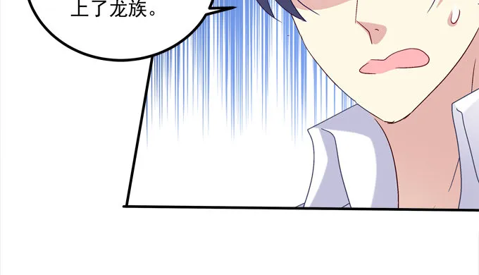 跟姐姐一起洗澡澡~ 第64页