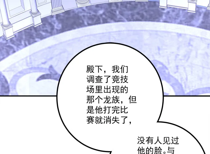 手撕双胞胎 第6页