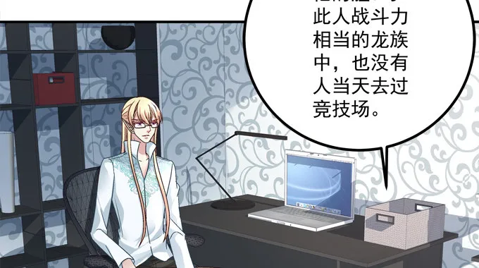 手撕双胞胎 第7页