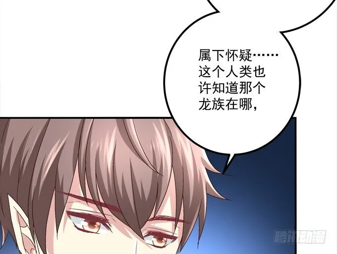手撕双胞胎 第12页