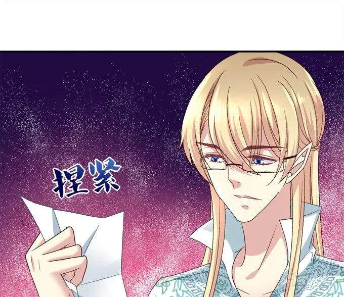 手撕双胞胎 第15页