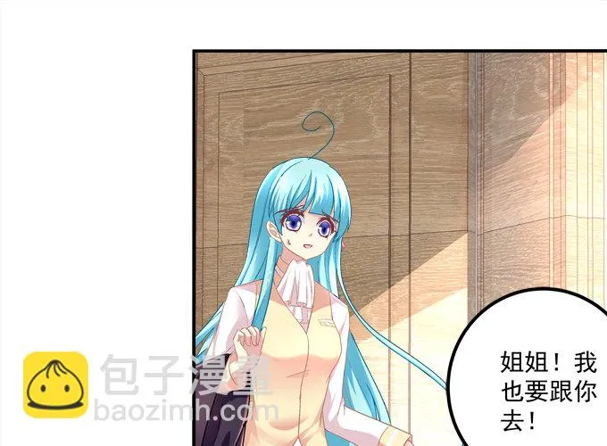 手撕双胞胎 第19页