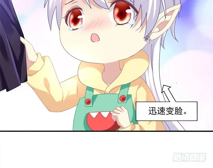 手撕双胞胎 第22页