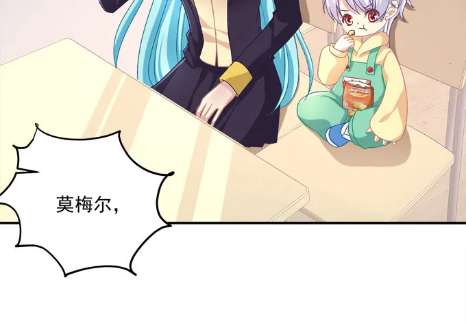 手撕双胞胎 第25页