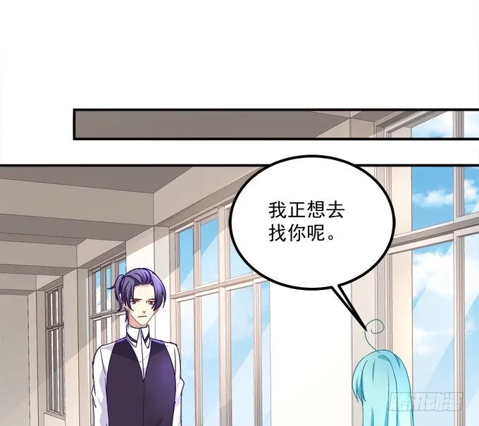 手撕双胞胎 第27页