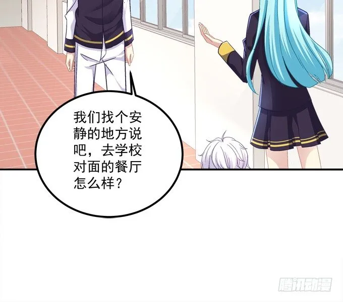 手撕双胞胎 第28页