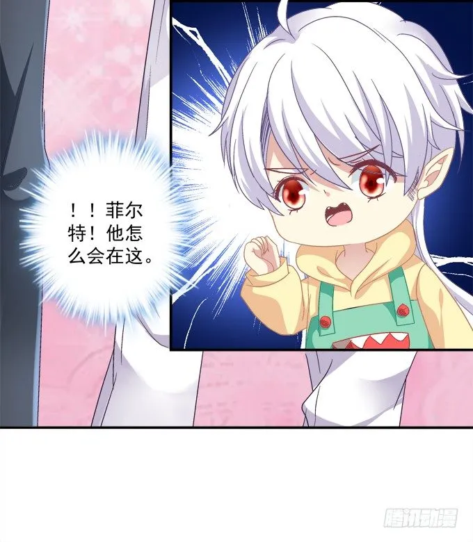手撕双胞胎 第35页