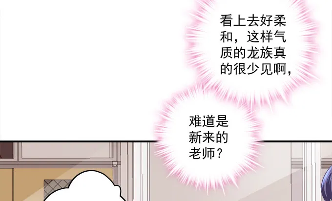 手撕双胞胎 第38页