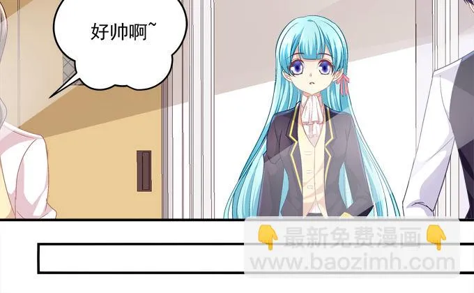手撕双胞胎 第39页