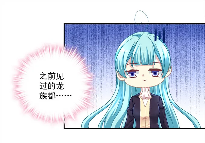 手撕双胞胎 第40页