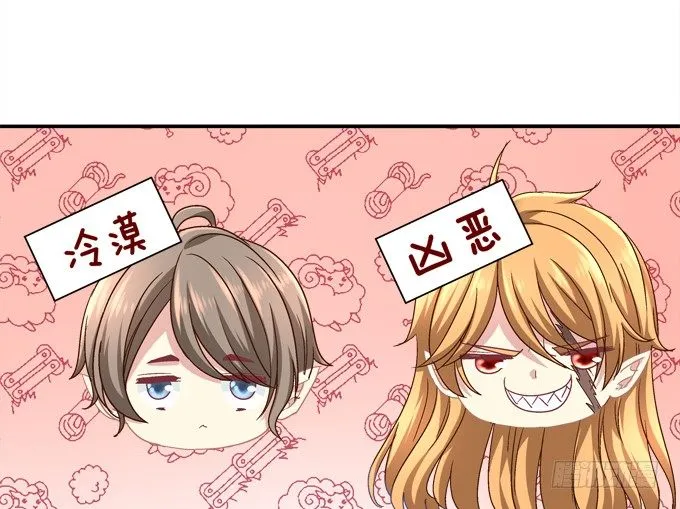 手撕双胞胎 第41页