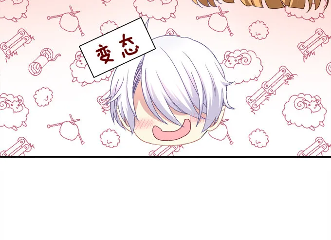 手撕双胞胎 第42页