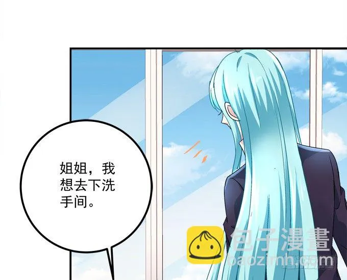 手撕双胞胎 第43页