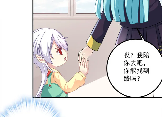 手撕双胞胎 第44页