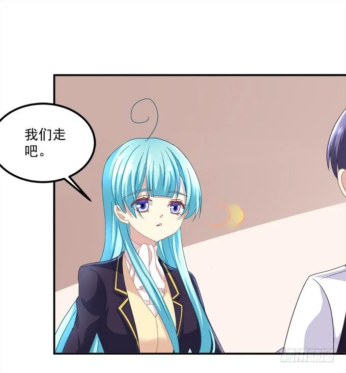 手撕双胞胎 第48页