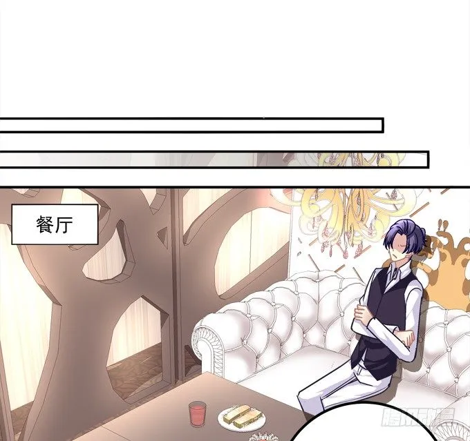 手撕双胞胎 第49页