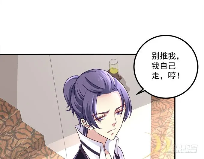 手撕双胞胎 第60页