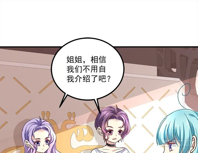 手撕双胞胎 第62页
