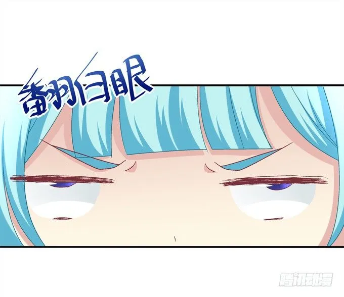 那个龙族到底是谁？ 第14页