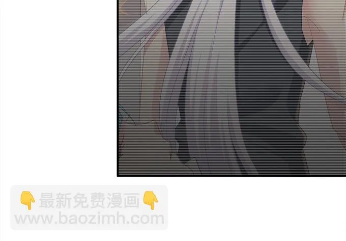 那个龙族到底是谁？ 第24页