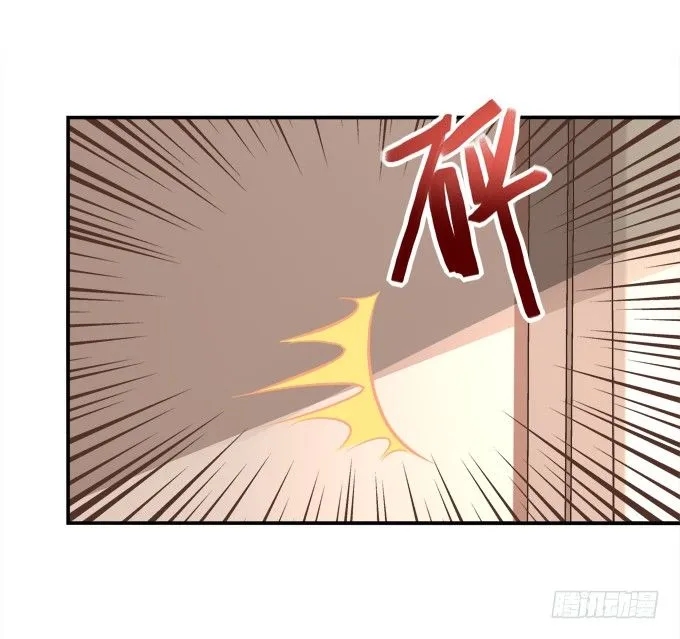那个龙族到底是谁？ 第57页