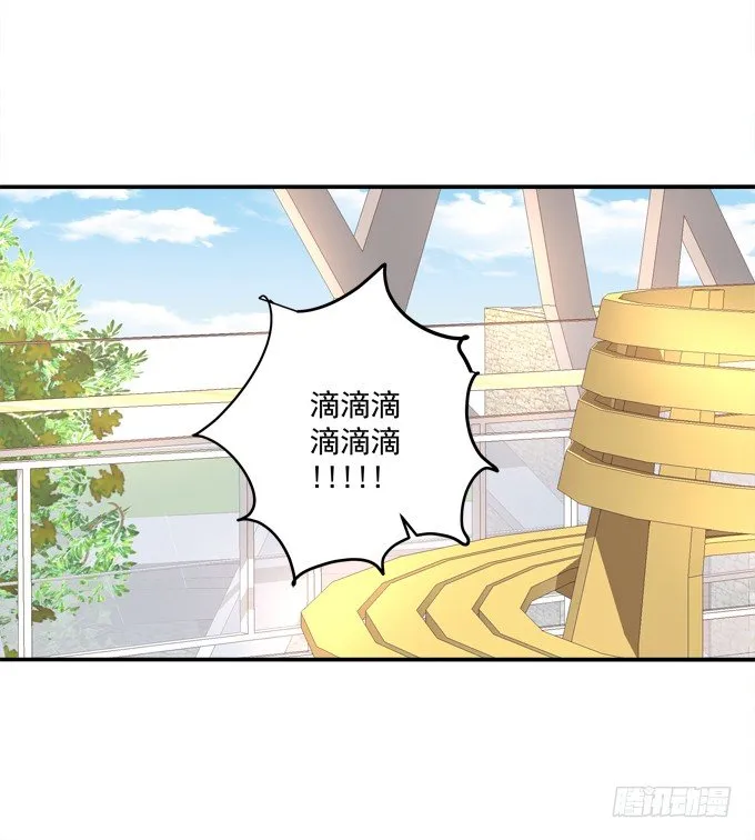 那个龙族到底是谁？ 第69页