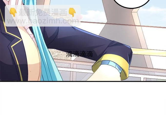 那个龙族到底是谁？ 第71页