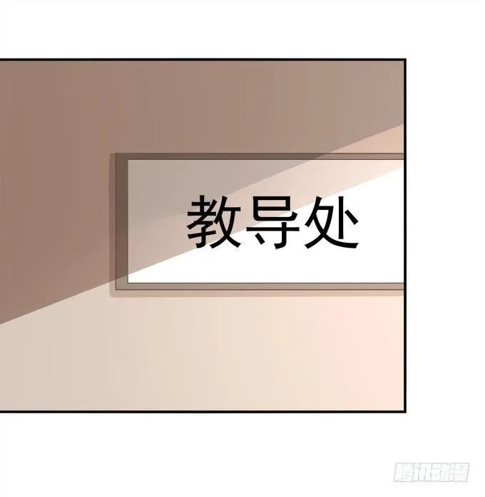 仿佛命中注定的相遇 第4页