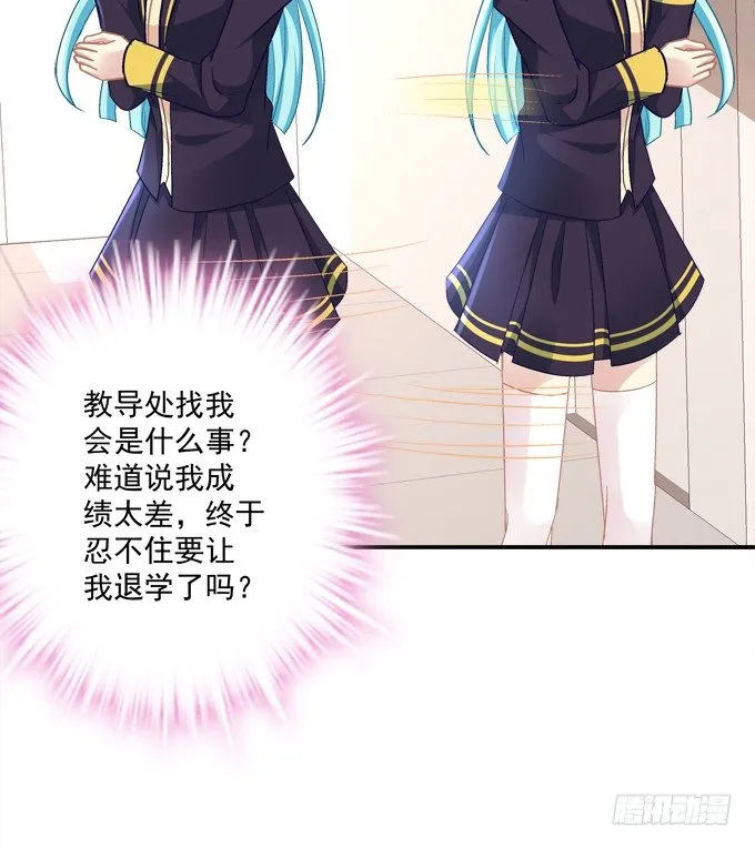 仿佛命中注定的相遇 第6页