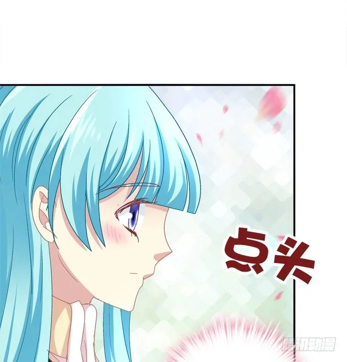 仿佛命中注定的相遇 第11页