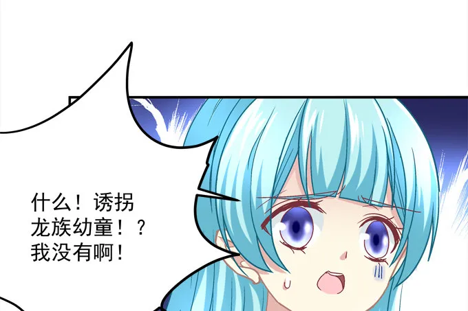 仿佛命中注定的相遇 第25页