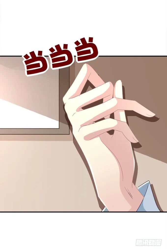 仿佛命中注定的相遇 第37页