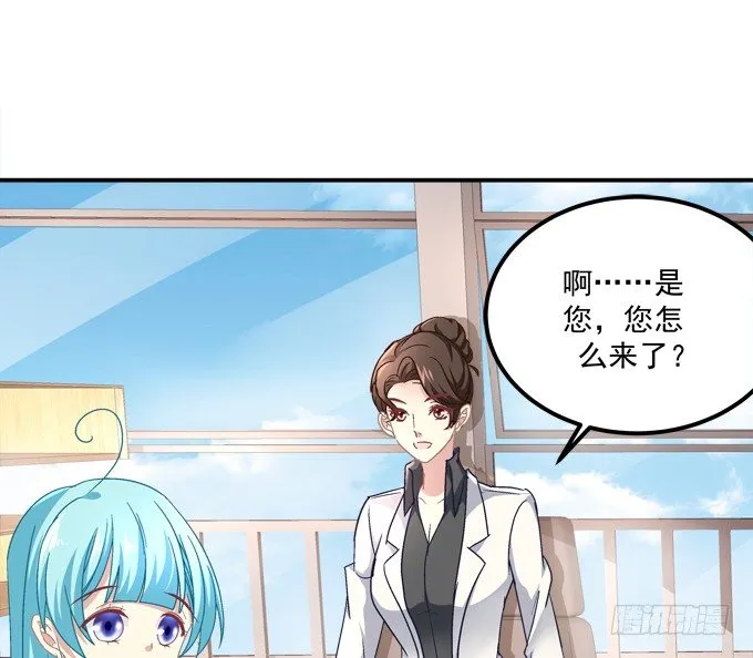 仿佛命中注定的相遇 第40页