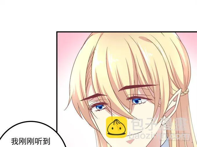 仿佛命中注定的相遇 第42页
