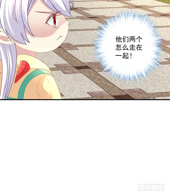 仿佛命中注定的相遇 第68页