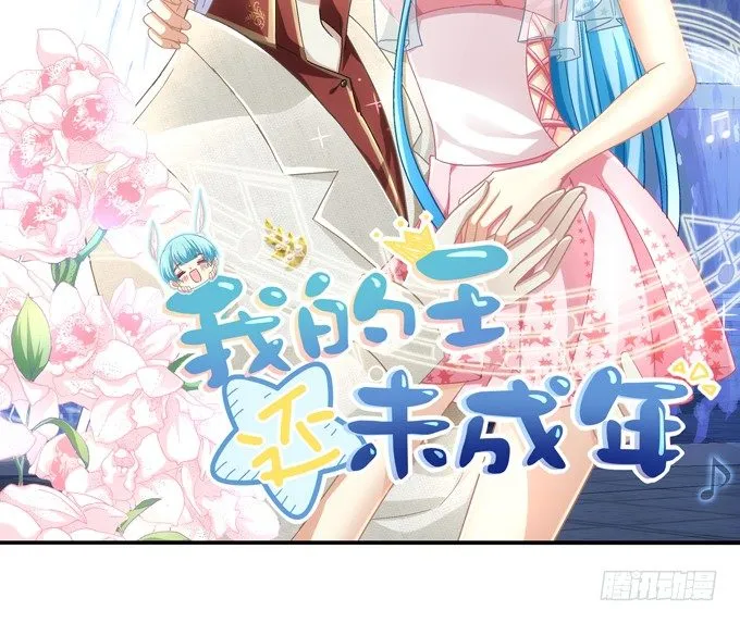 兄弟相争 第2页