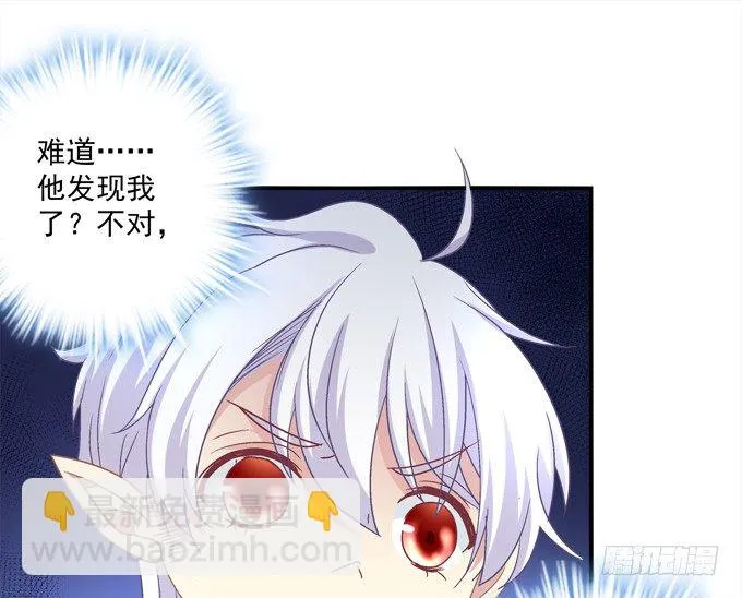 兄弟相争 第4页